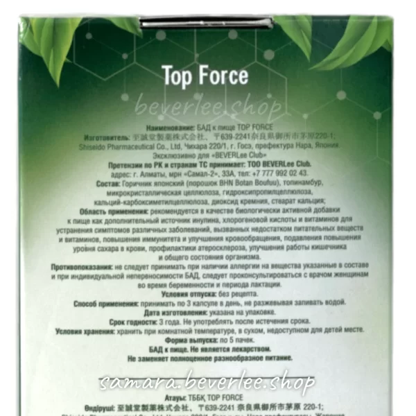 Top Force (Топ Форс) в Самаре - фото 4